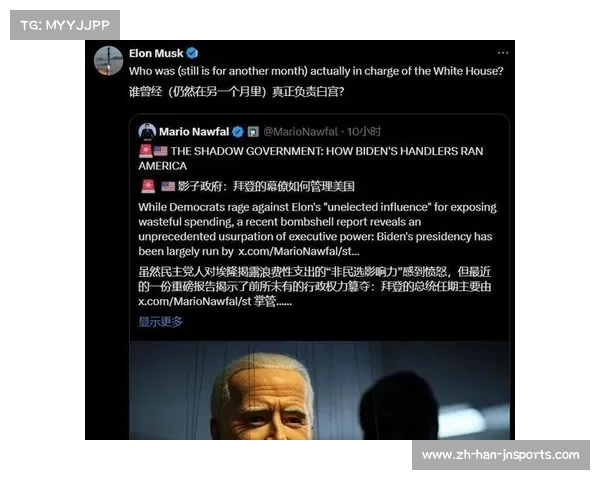 加勒比赌球集团操控足球联赛内幕揭露 揭示黑色交易网络与幕后操控者