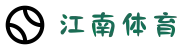 江南体育(JiangNan)官方网站